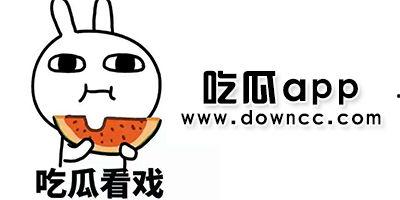 网红黑历史吃瓜是谁啊,吃瓜群众热议的焦点人物