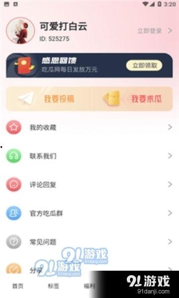 51呱呱爆料吃瓜网,吃瓜网最新热点事件大揭秘