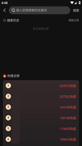 热门吃瓜不打烊,揭秘娱乐圈幕后故事