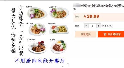 吃瓜爆料的模板图片