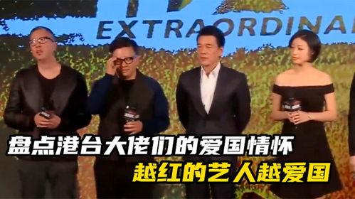 明星网红爱国视频,明星网红倾情演绎家国情怀