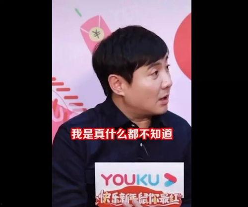娱乐圈吃瓜沈腾是谁,娱乐圈吃瓜界的“瓜王”