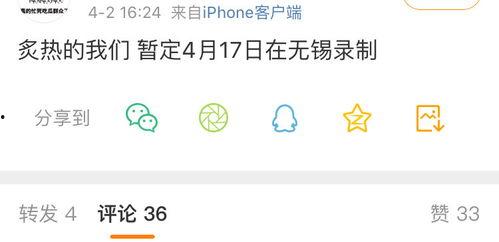 全网吃瓜爆料qq图片,揭秘吃瓜爆料QQ图片背后的惊人真相