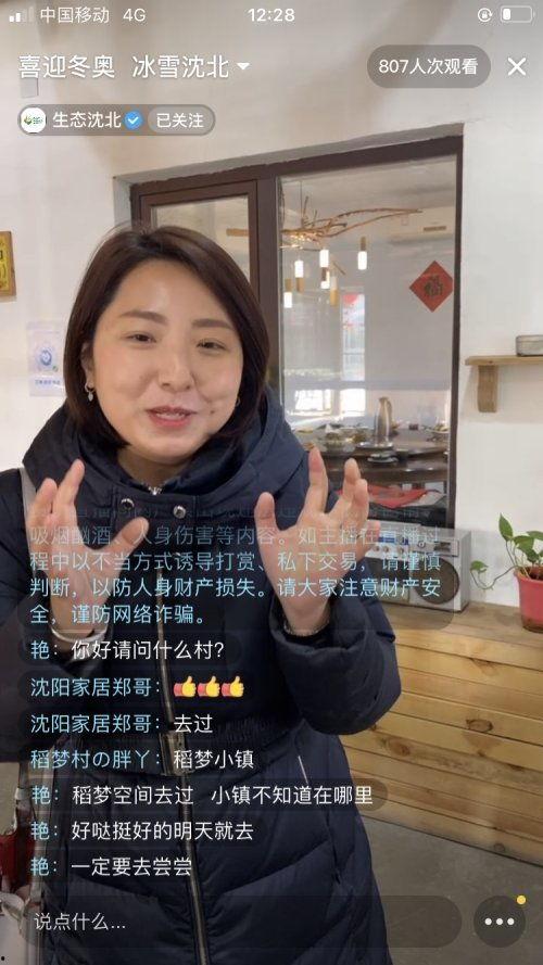 湖北明星网红直播,带货热潮下的湖北新名片