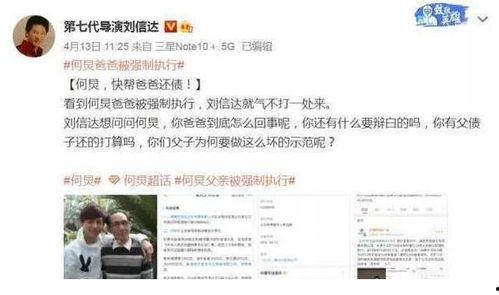 明星吃瓜爆料导演视频,明星吃瓜爆料视频全记录