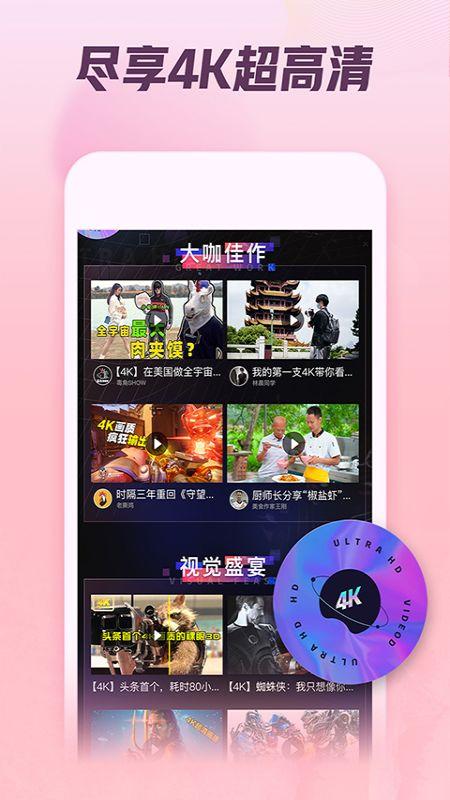 搞笑吃瓜爆料视频下载,揭秘娱乐圈幕后趣闻