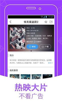 搞笑吃瓜爆料视频下载,揭秘娱乐圈幕后趣闻