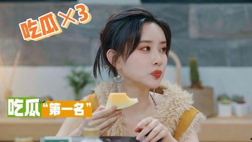 吃瓜爆料孟子义图片,揭秘娱乐圈背后的真相