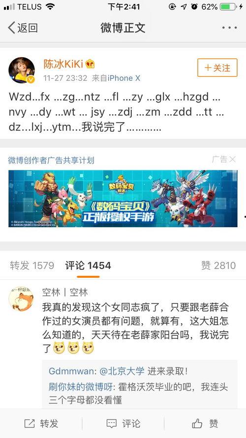 我在娱乐圈觉醒吃瓜系统,觉醒吃瓜系统，揭秘明星幕后真相