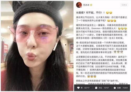 明星网红纷纷补税,重塑娱乐圈税务新秩序