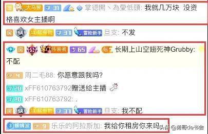 不透露姓名的娱乐圈吃瓜,揭秘不为人知的幕后真相