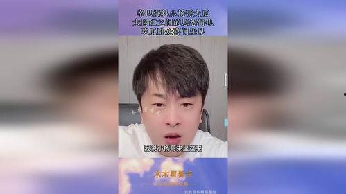 冷门吃瓜哥最新爆料,冷门吃瓜哥独家爆料