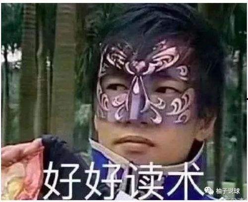 冷门吃瓜哥最新爆料,冷门吃瓜哥独家爆料