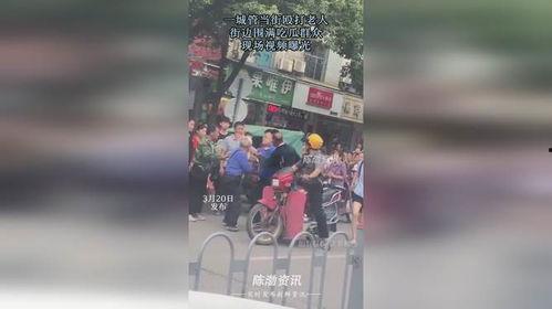 吃瓜爆料打架视频大全,打架视频大全引发社会热议