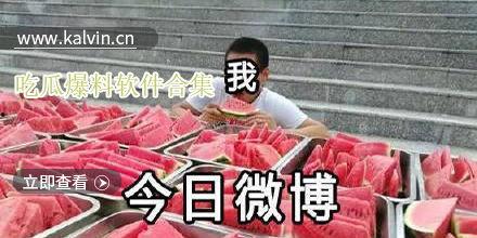 直播吃瓜爆料视频下载,吃瓜爆料视频背后的惊人真相