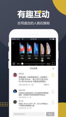 直播吃瓜爆料视频下载,吃瓜爆料视频背后的惊人真相