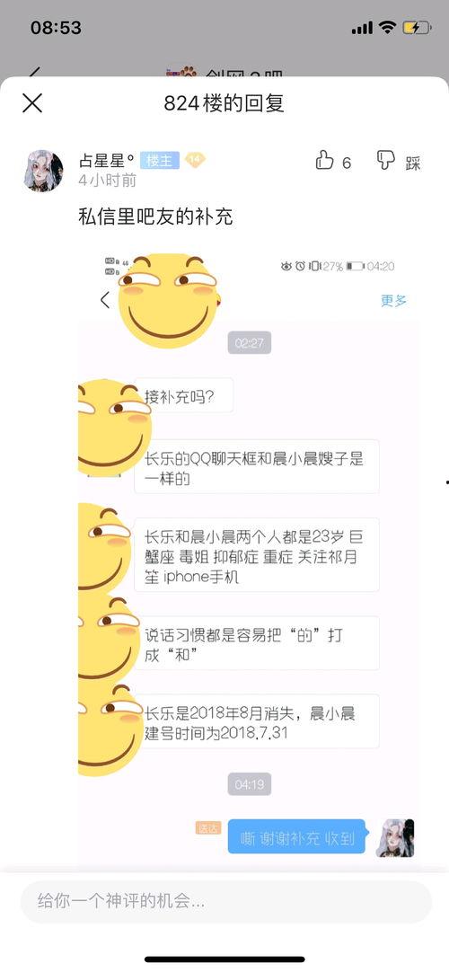 818今日吃瓜,娱乐圈最新热点事件大盘点