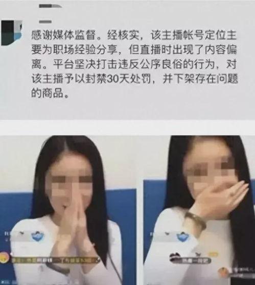 最新主播吃瓜爆料,最新主播吃瓜爆料，明星隐私大曝光！