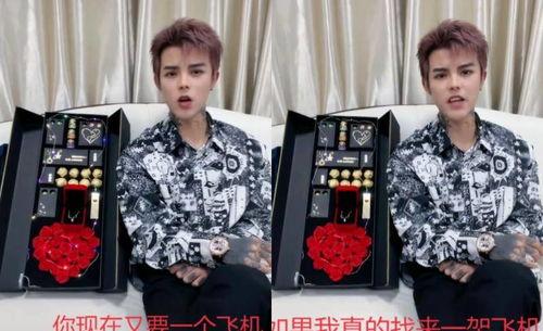 殷世航吃瓜爆料,揭秘娱乐圈背后的惊人真相