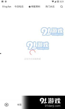 qq吃瓜爆料免费进,免费进入QQ吃瓜爆料的神秘通道