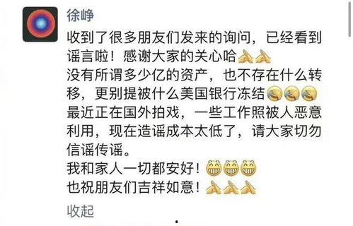 今日大瓜房东,房东风云再起，揭秘租房市场的那些事儿