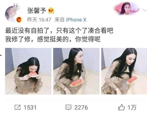 网曝吃瓜黑爆料,揭秘娱乐圈幕后真相