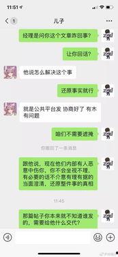 qq吃瓜爆料聊最新,揭秘娱乐圈最新热点事件！”