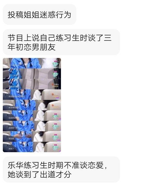 今日吃瓜结论,揭秘娱乐圈最新热点事件