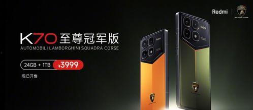 小米今日大瓜,揭秘公司内部惊人内幕