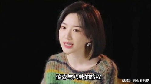爆料吃瓜毛晓彤,吃瓜群众热议其情感纠葛