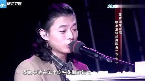 明星网红闪亮登场,引领潮流新风向