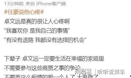 吃瓜大佬拿了黑莲花剧本快穿,吃瓜大佬的快穿之旅