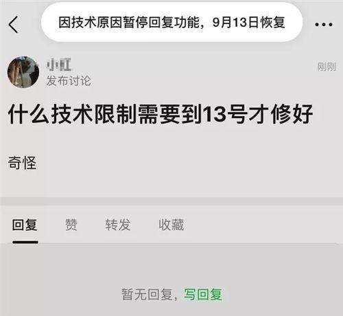 吃瓜爆料豆瓣小组,网络舆论场上的风云变幻