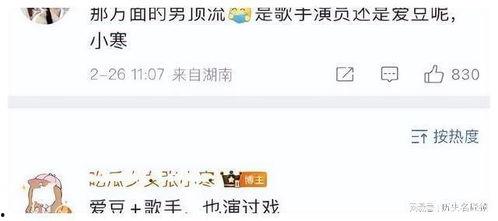 163吃瓜爆料热搜,揭秘热搜背后的惊人真相