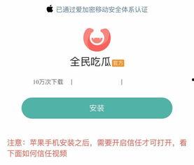 今日吃瓜软件,揭秘娱乐圈最新热点，带你领略明星幕后故事