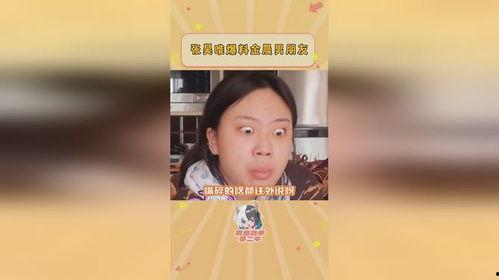 爆料吃瓜博主小说,幕后真相大揭秘