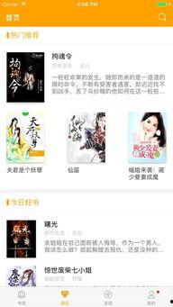 热门小说作者的瓜,情感纠葛、商业斗争，真相大白！
