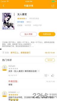 热门小说作者的瓜,情感纠葛、商业斗争，真相大白！