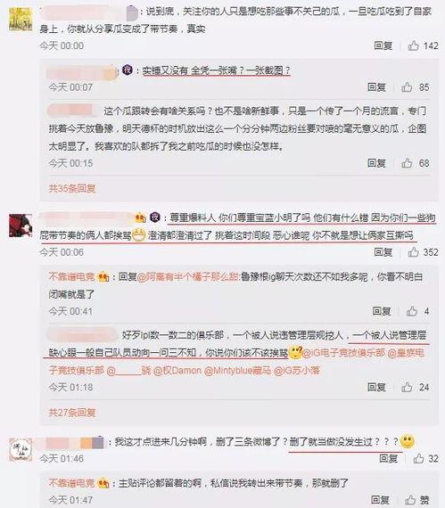吃瓜事件最新爆料网址,揭秘幕后真相，网址曝光引热议