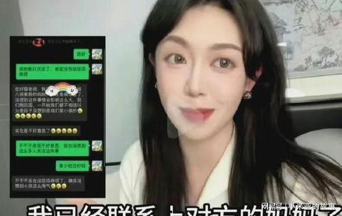 明星网红的事,揭秘网络时代的明星之路