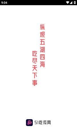 51热门今日大瓜,揭秘娱乐圈最新热点事件