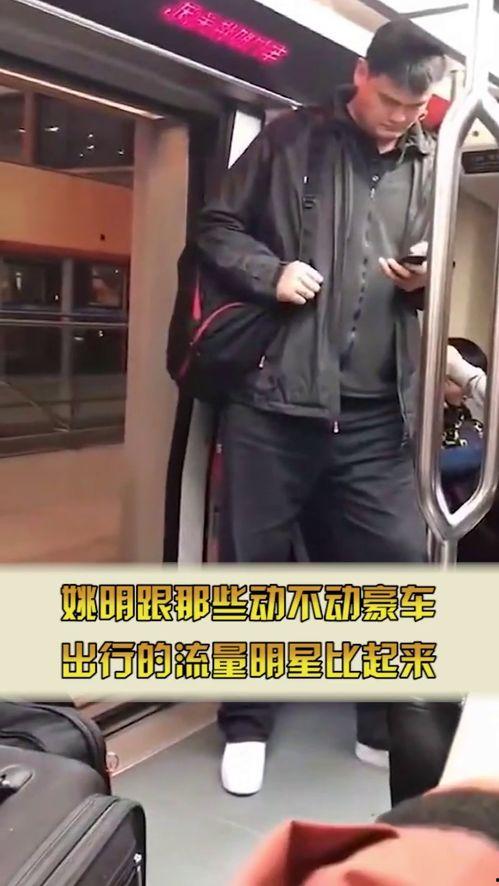 明星网红地铁跳舞,明星网红引领都市舞蹈风尚