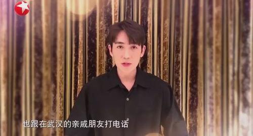 武汉明星网红店员,明星效应下的美食传奇