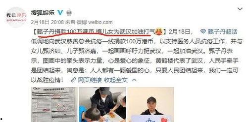 武汉明星网红店员,明星效应下的美食传奇