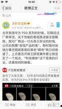 吃瓜爆料大全网站,吃瓜爆料大全网站独家揭秘明星幕后故事