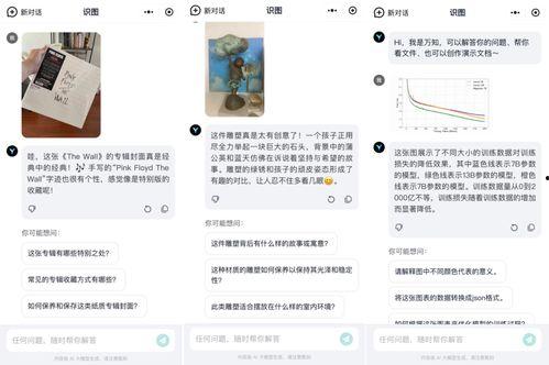 吃瓜爆料大全网站,吃瓜爆料大全网站独家揭秘明星幕后故事