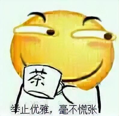 今日无心说瓜,揭秘娱乐圈幕后故事