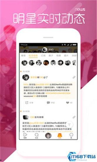 黑料吃瓜app下载官网,下载官网带你畅游娱乐圈风云