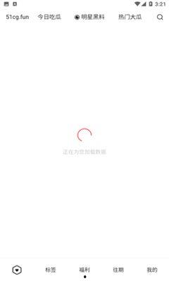 今日吃瓜app,揭秘娱乐圈最新热点事件
