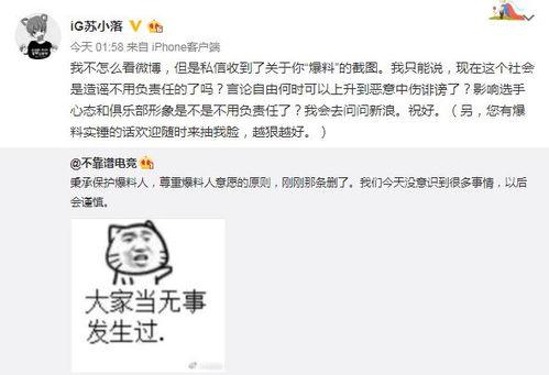 吃瓜事件长集爆料,长集爆料揭秘幕后真相